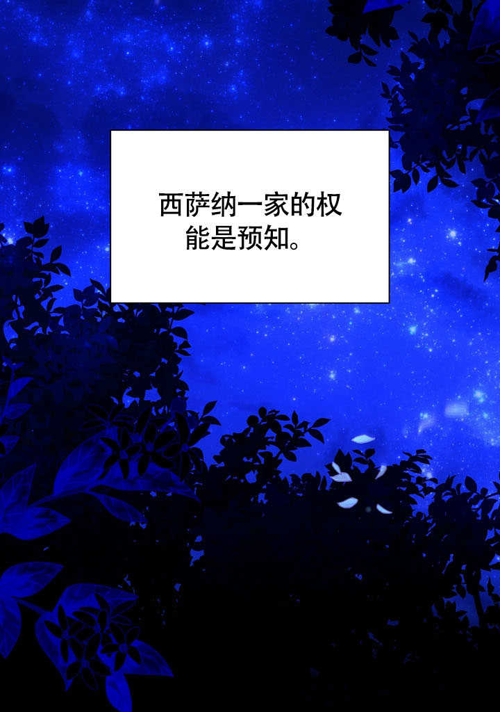 某天爸爸出現了 - 第77話(1/3) - 1