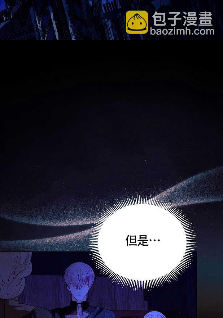 某天爸爸出現了 - 第77話(1/3) - 2