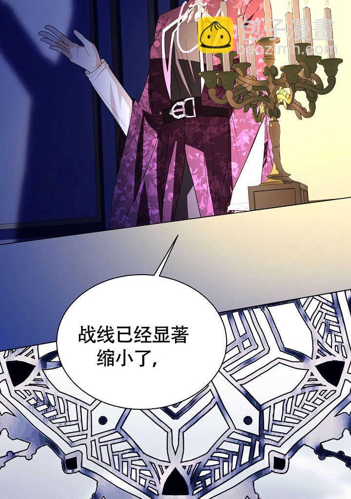 某天爸爸出現了 - 第77話(1/3) - 8