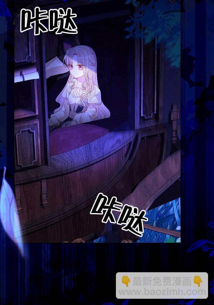 某天爸爸出現了 - 第77話(1/3) - 5