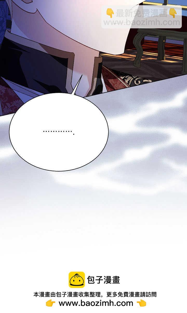 某天爸爸出現了 - 第77話(1/3) - 2