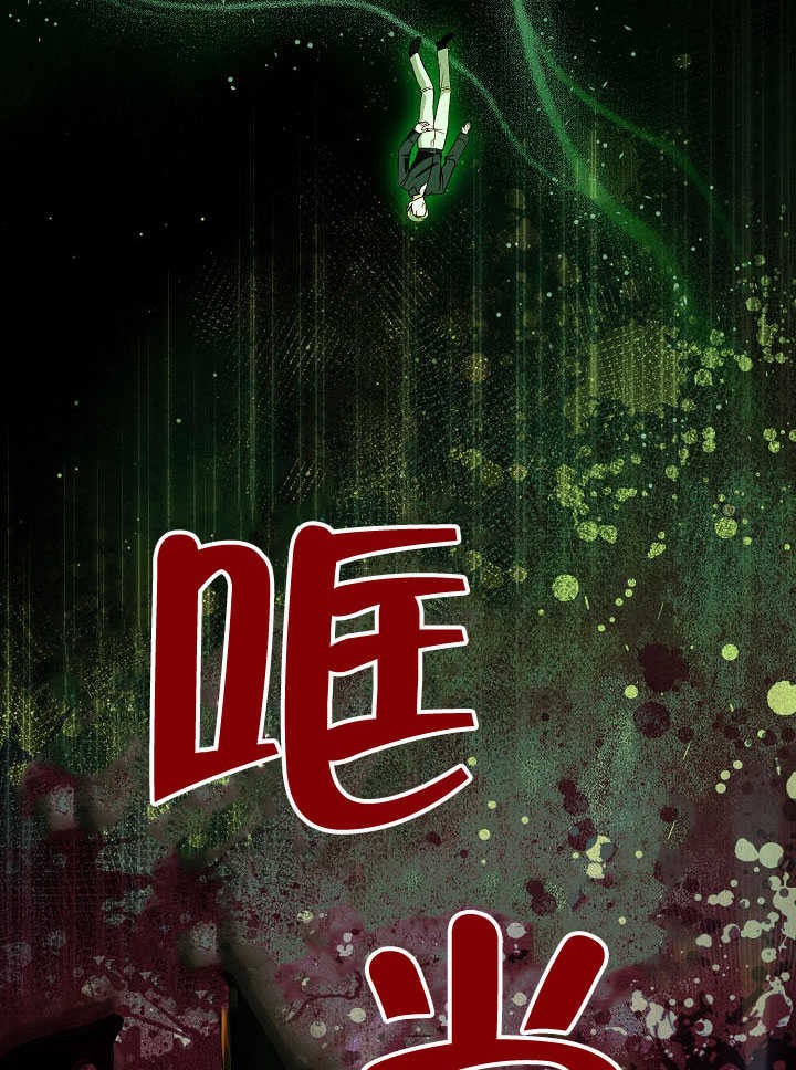 某天爸爸出現了 - 第79話(1/3) - 6