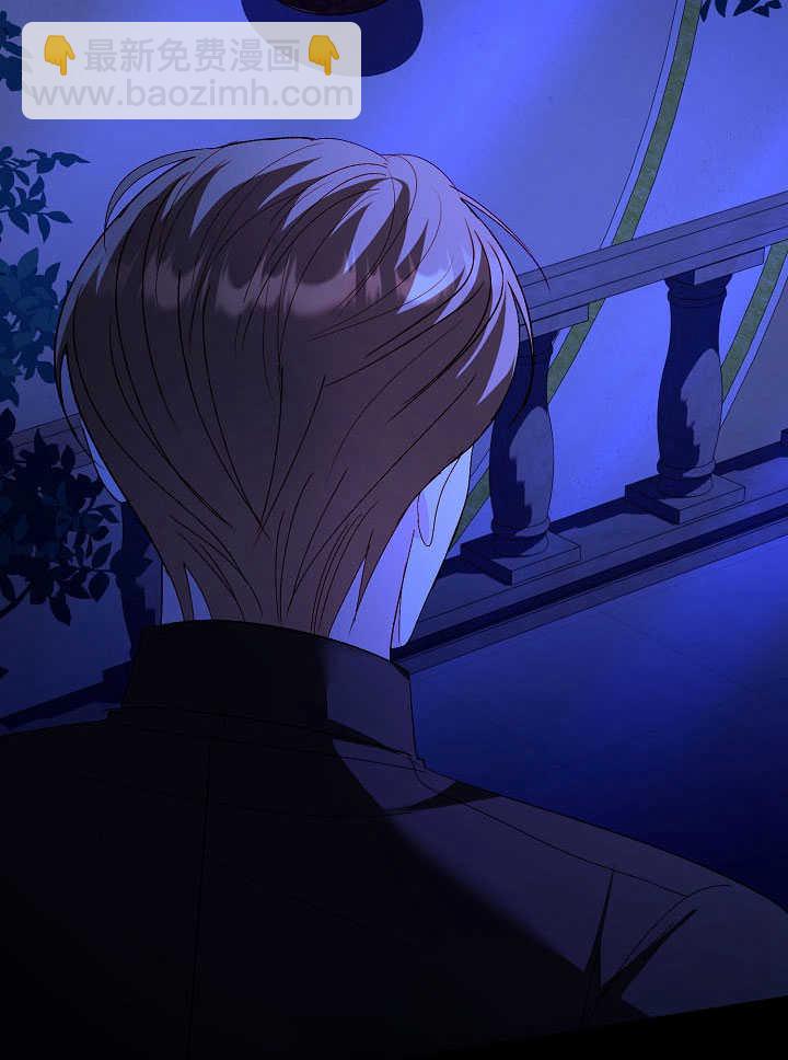 某天爸爸出現了 - 第79話(1/3) - 3