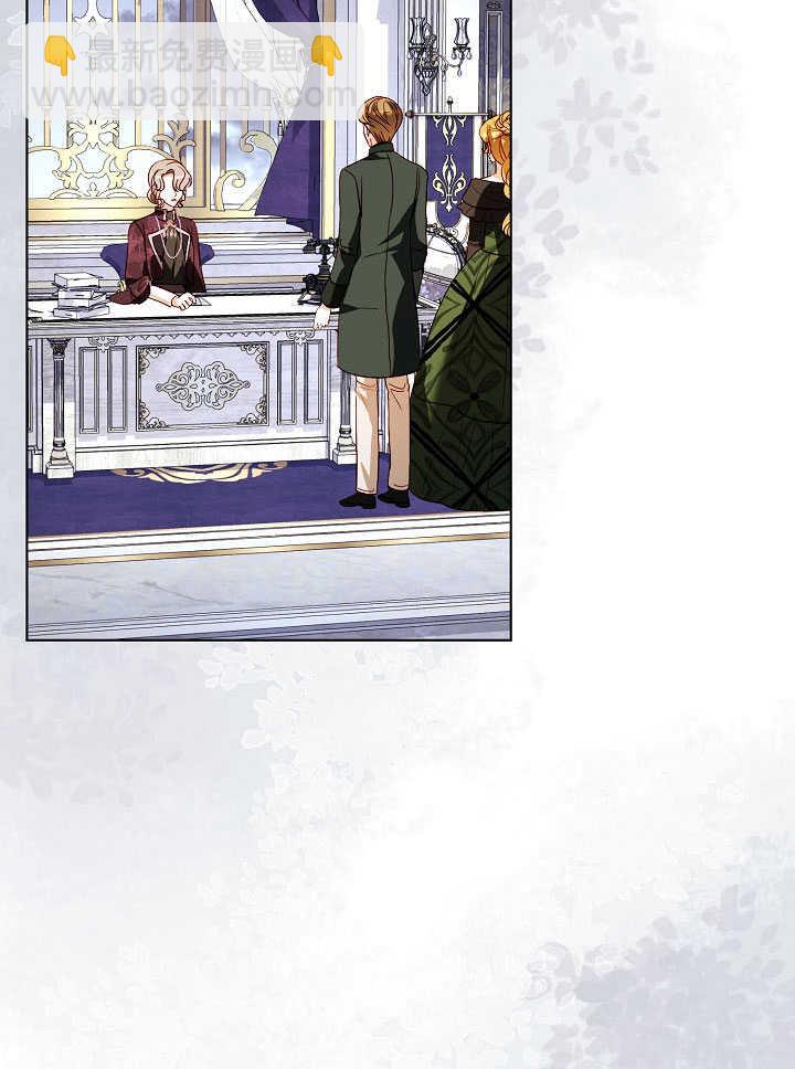 某天爸爸出現了 - 第79話(1/3) - 3