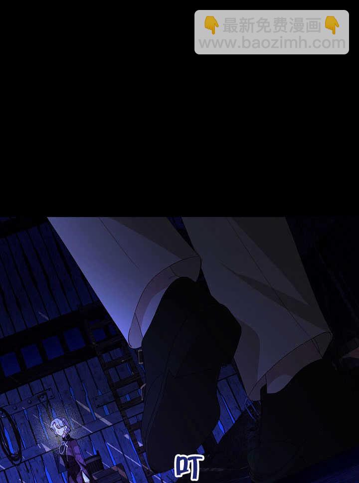 某天爸爸出現了 - 第79話(1/3) - 1