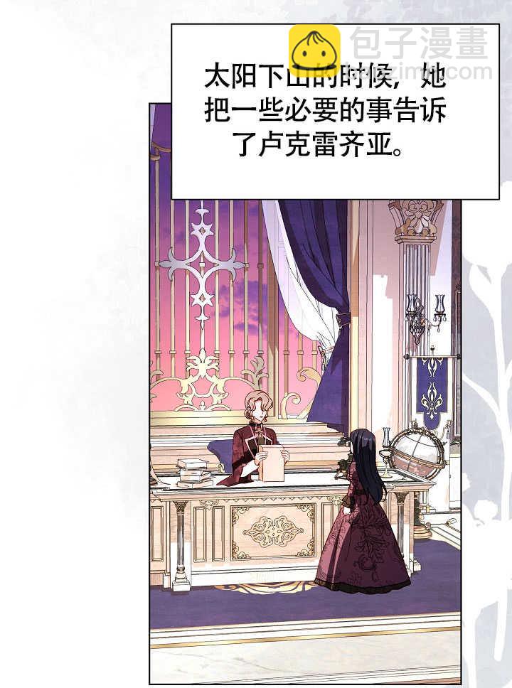 某天爸爸出現了 - 第79話(1/3) - 4