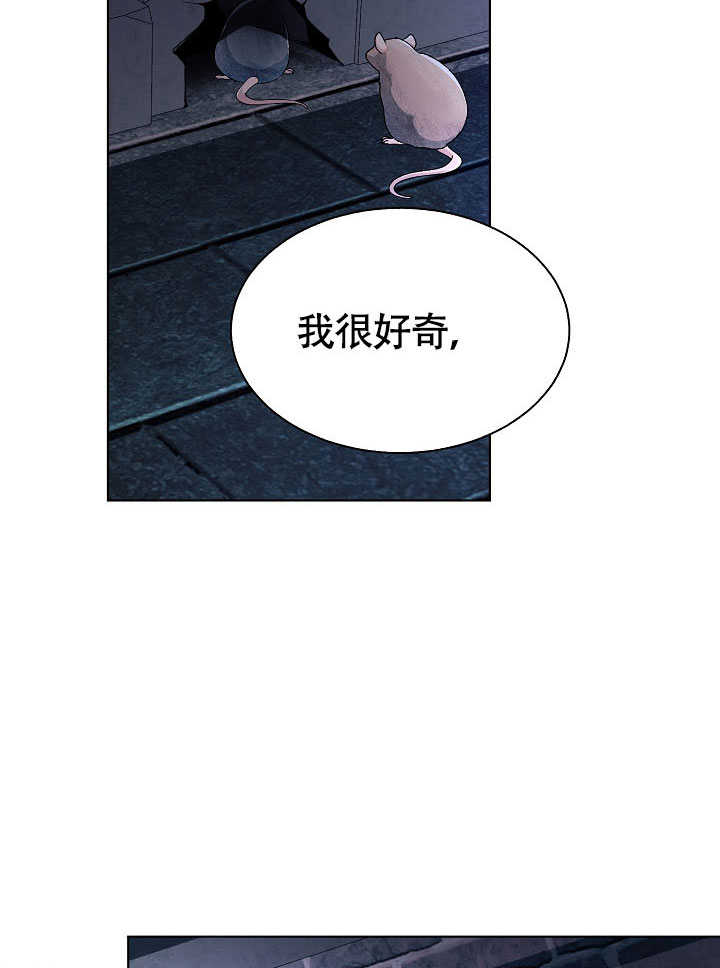 某天爸爸出現了 - 第79話(1/3) - 7