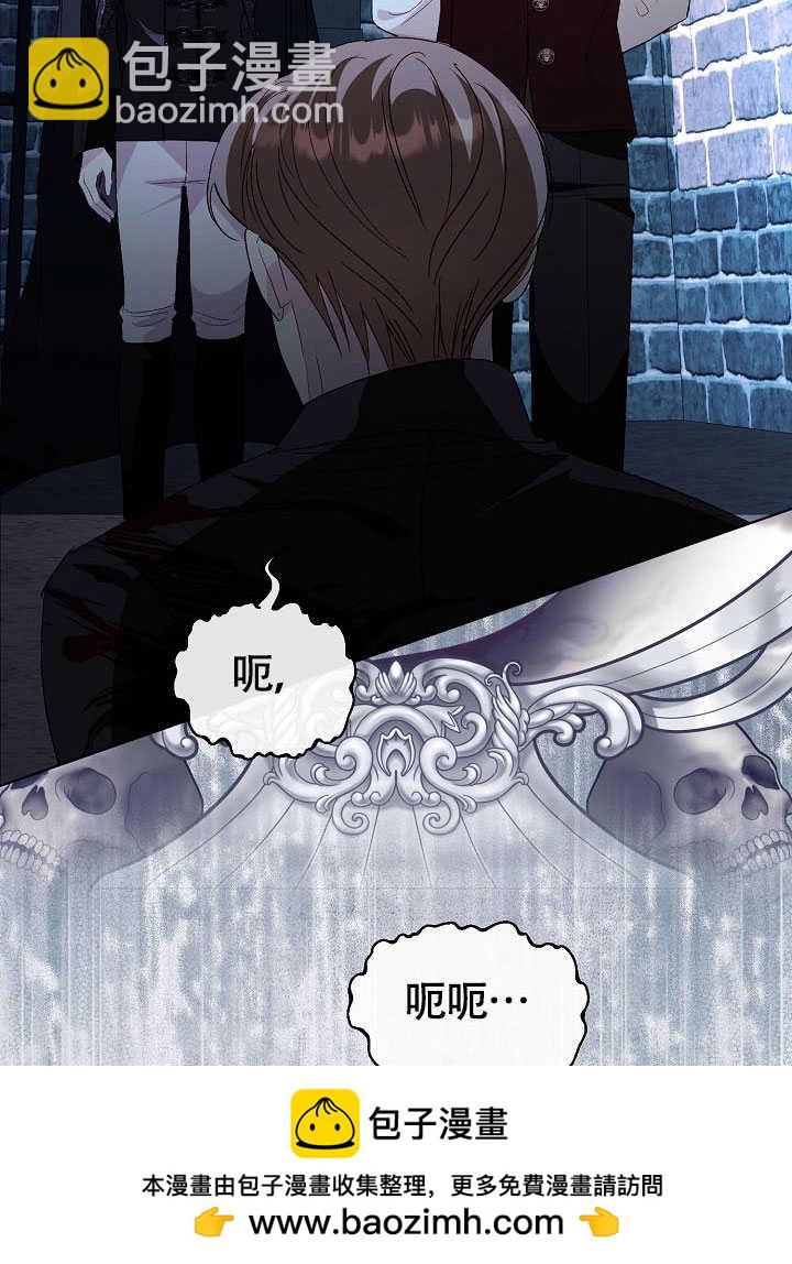 某天爸爸出現了 - 第79話(1/3) - 2
