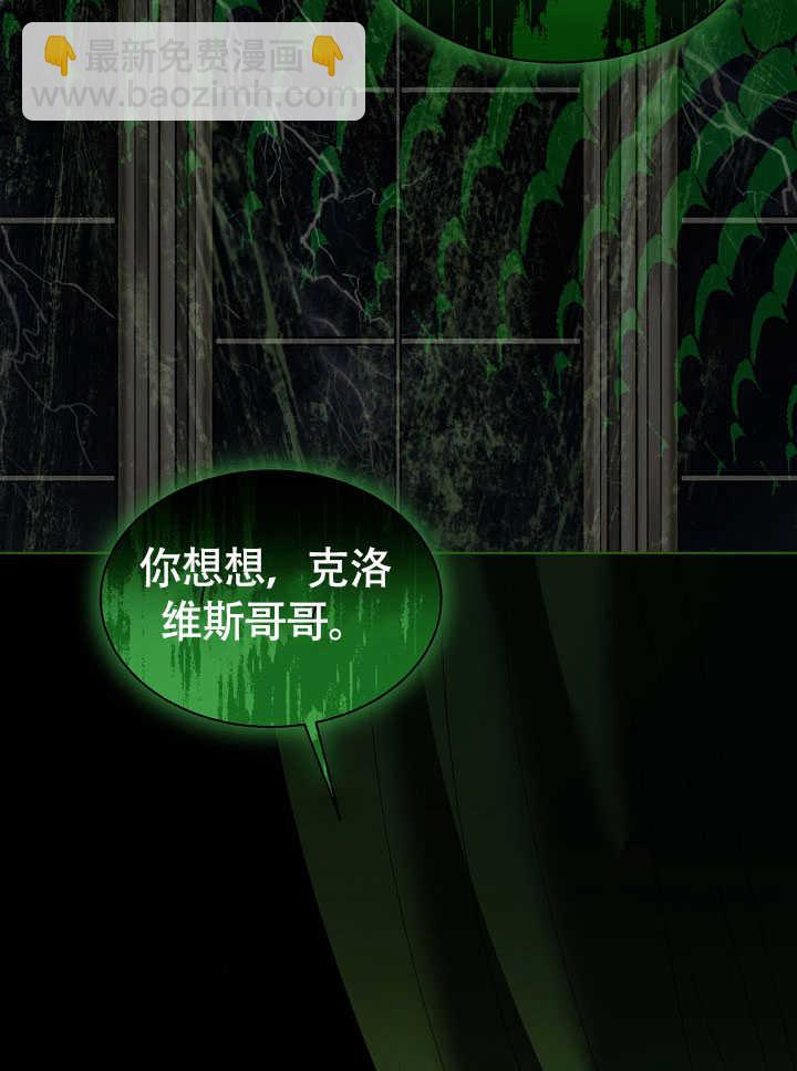 某天爸爸出現了 - 第79話(1/3) - 7
