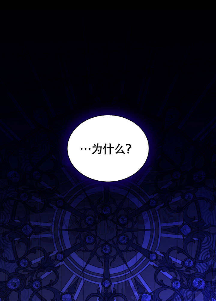 某天爸爸出現了 - 第81話(1/3) - 1