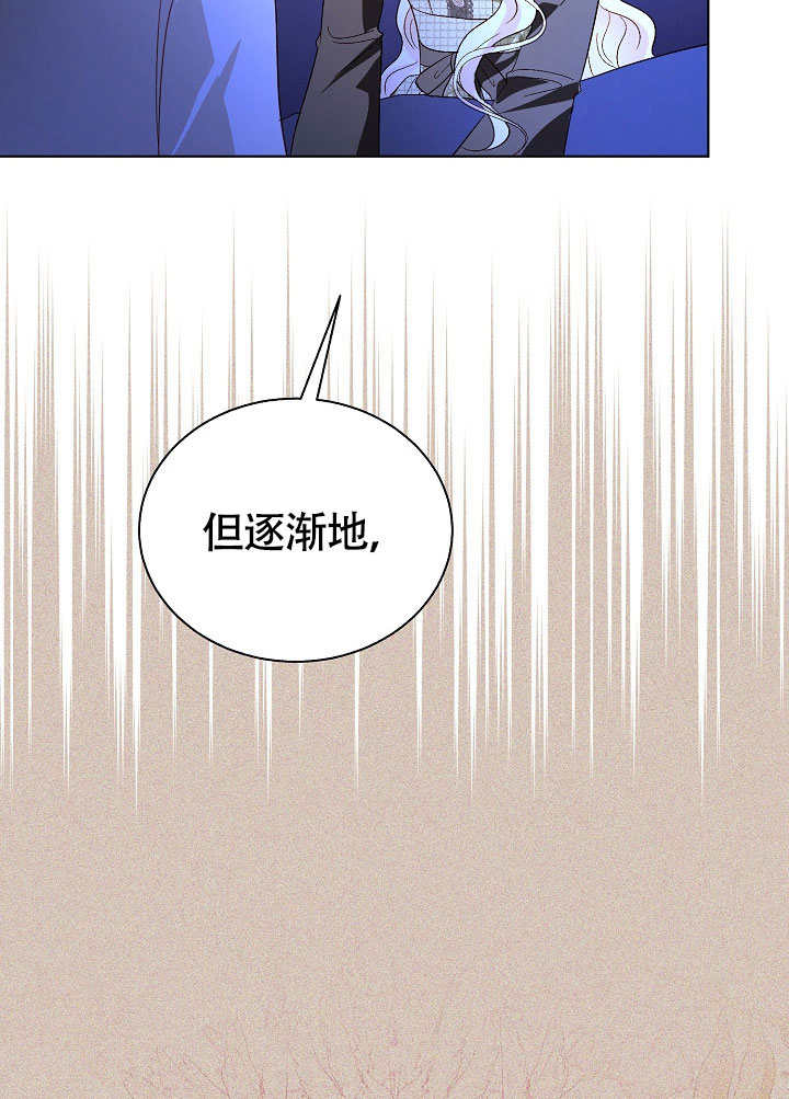 某天爸爸出現了 - 第81話(1/3) - 4