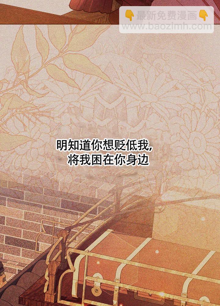 某天爸爸出現了 - 第81話(1/3) - 1