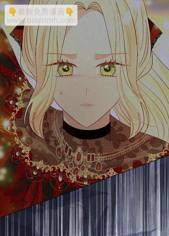 某天爸爸出現了 - 第81話(1/3) - 4