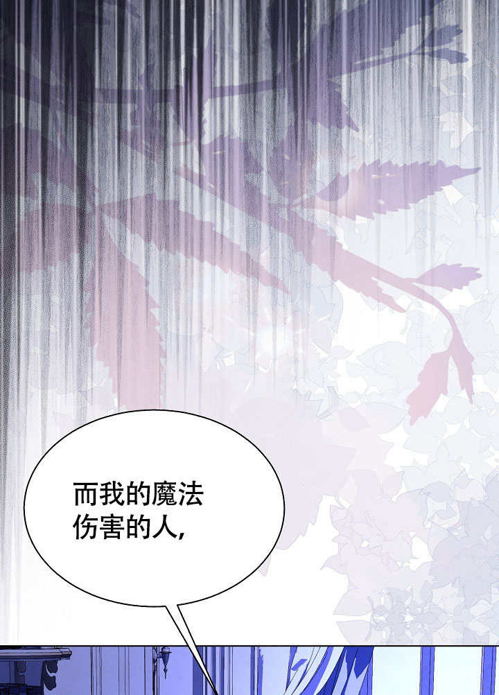 某天爸爸出現了 - 第81話(1/3) - 5