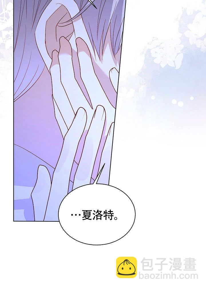 某天爸爸出現了 - 第81話(1/3) - 6