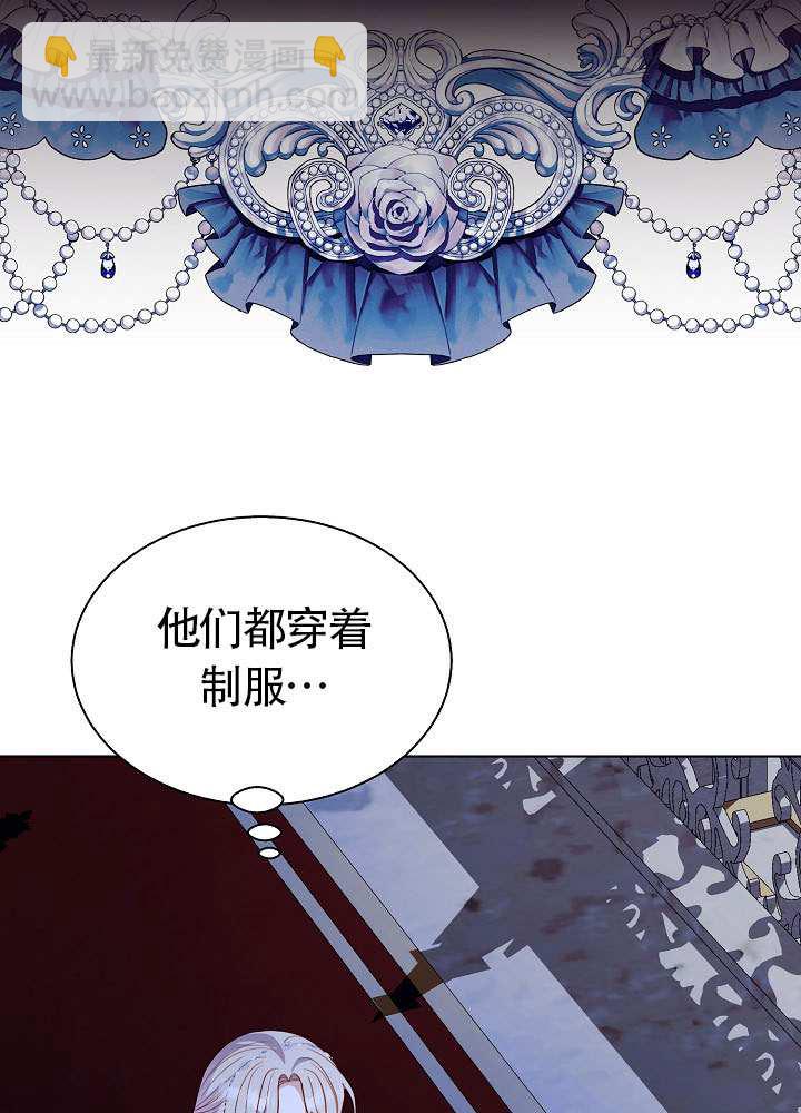 某天爸爸出現了 - 第83話(1/3) - 2