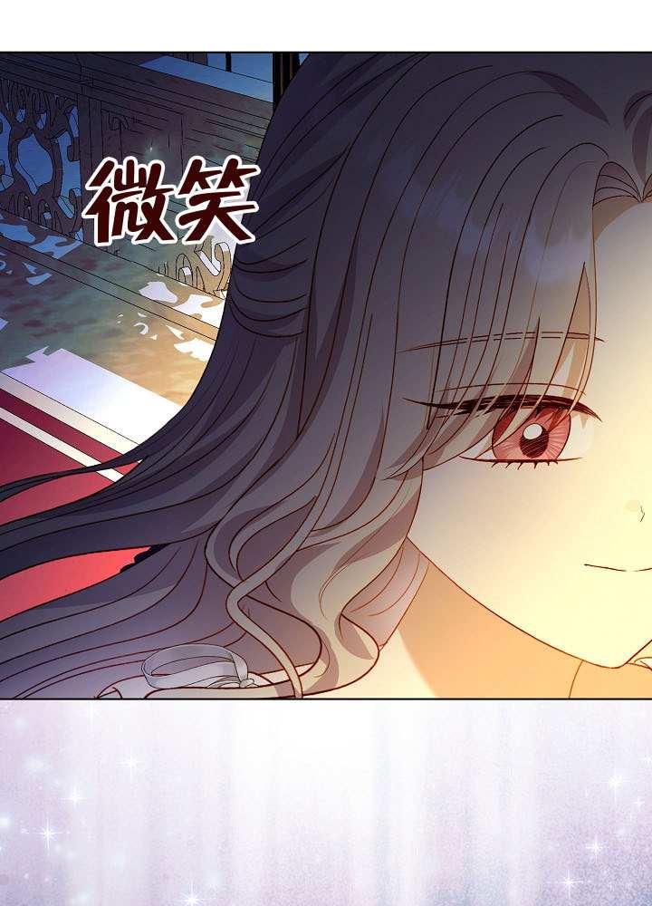 某天爸爸出現了 - 第83話(1/3) - 5
