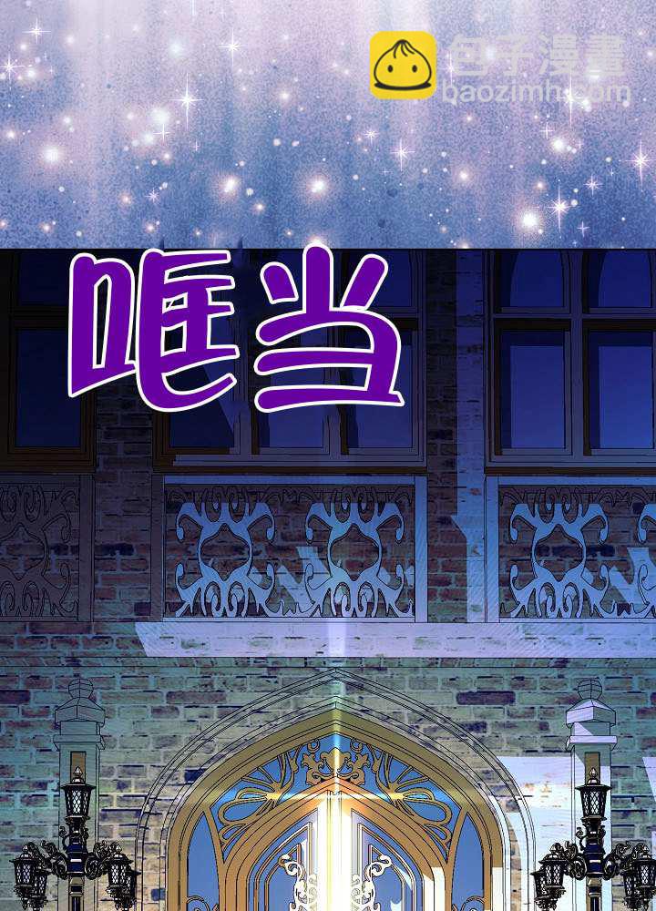 某天爸爸出現了 - 第83話(1/3) - 6