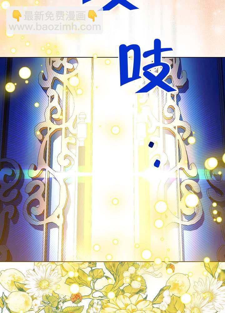 某天爸爸出現了 - 第83話(1/3) - 8