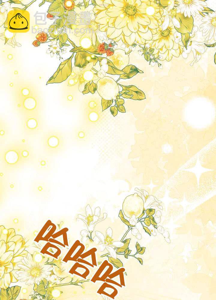某天爸爸出現了 - 第83話(1/3) - 1