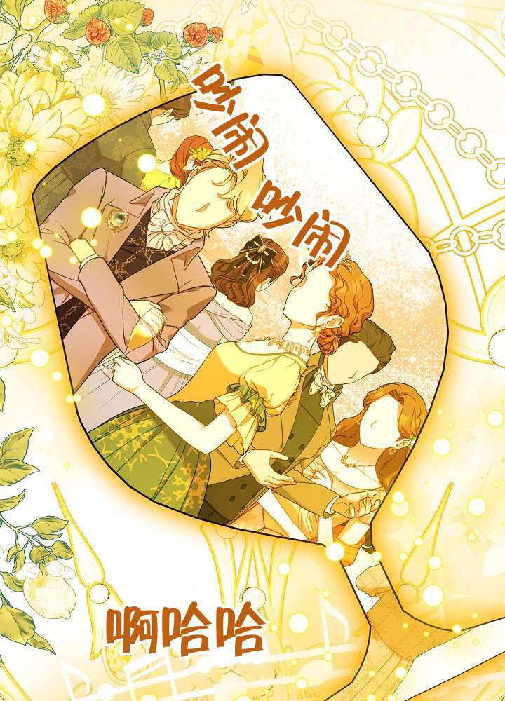 某天爸爸出現了 - 第83話(1/3) - 2