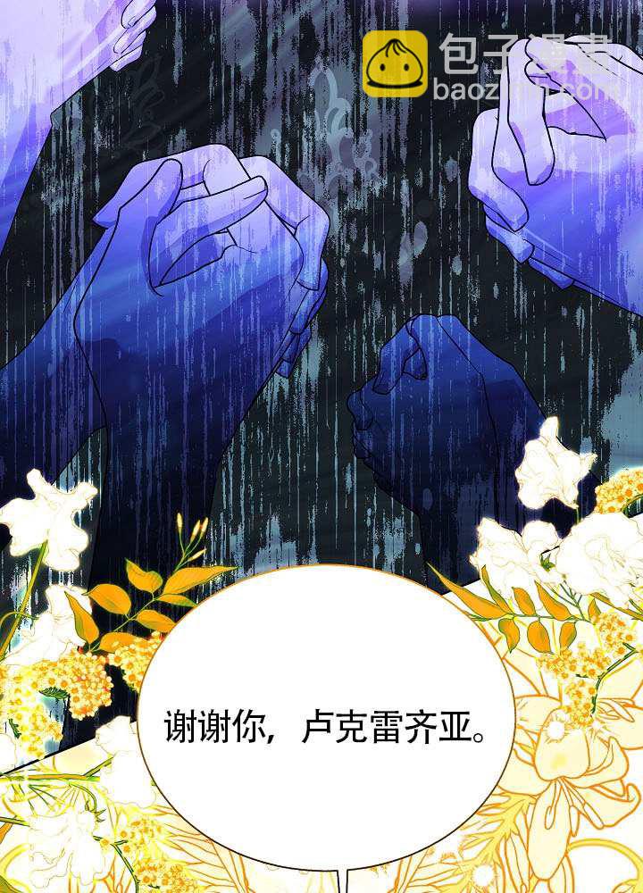 某天爸爸出現了 - 第83話(1/3) - 2