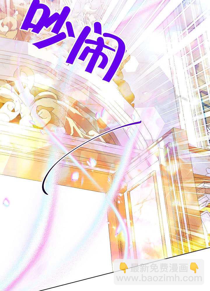 某天爸爸出現了 - 第83話(1/3) - 2
