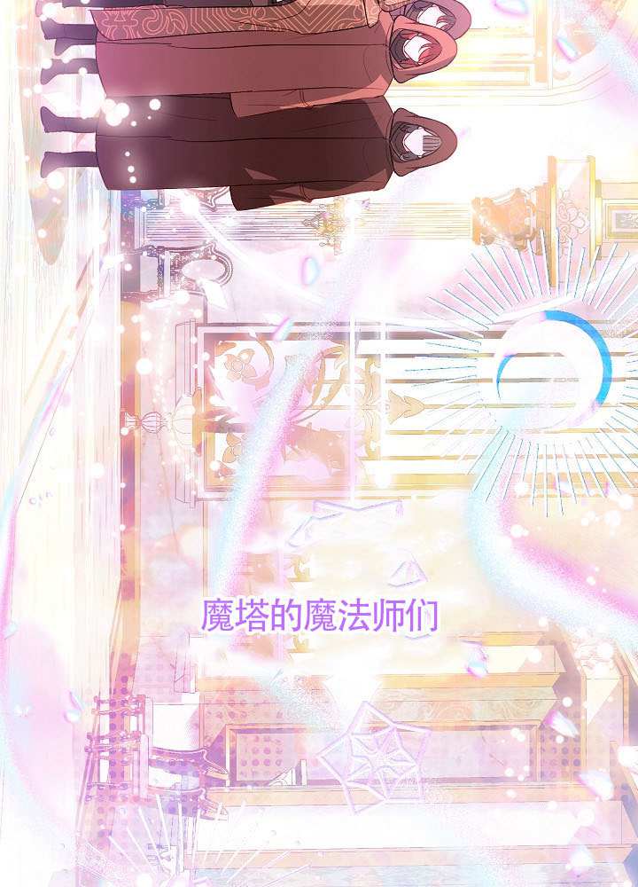 某天爸爸出現了 - 第83話(1/3) - 6