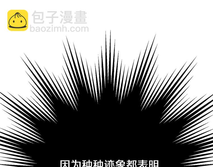 某天成爲公主 - 第3話 父皇大壞蛋！(2/3) - 6