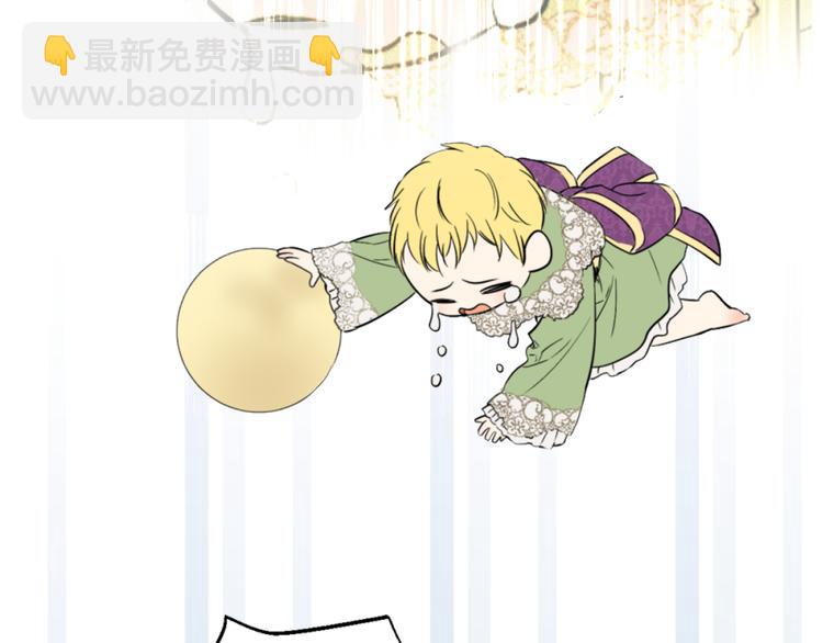 某天成爲公主 - 第3話 父皇大壞蛋！(3/3) - 2