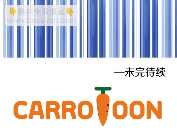 某天成爲公主 - 第3話 父皇大壞蛋！(3/3) - 1