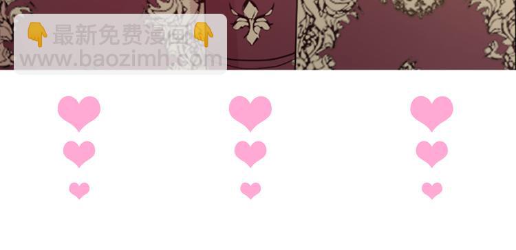 某天成爲公主 - 第3話 父皇大壞蛋！(3/3) - 2