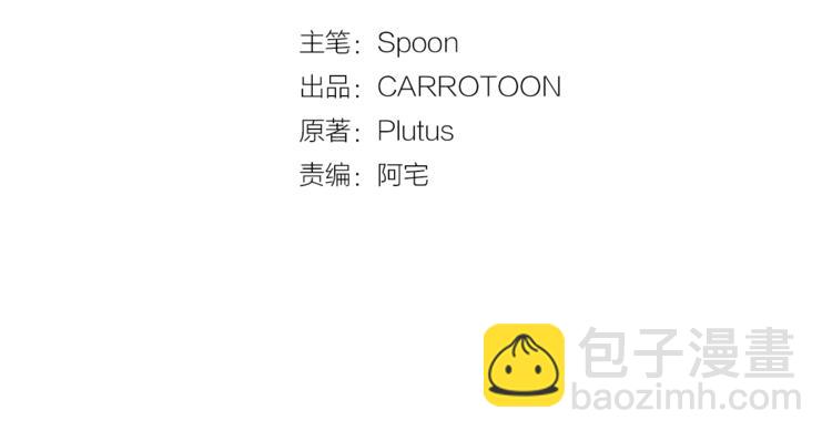 某天成爲公主 - 第3話 父皇大壞蛋！(1/3) - 4