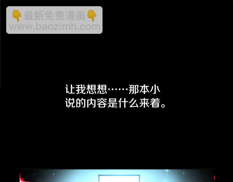 某天成爲公主 - 第3話 父皇大壞蛋！(1/3) - 5