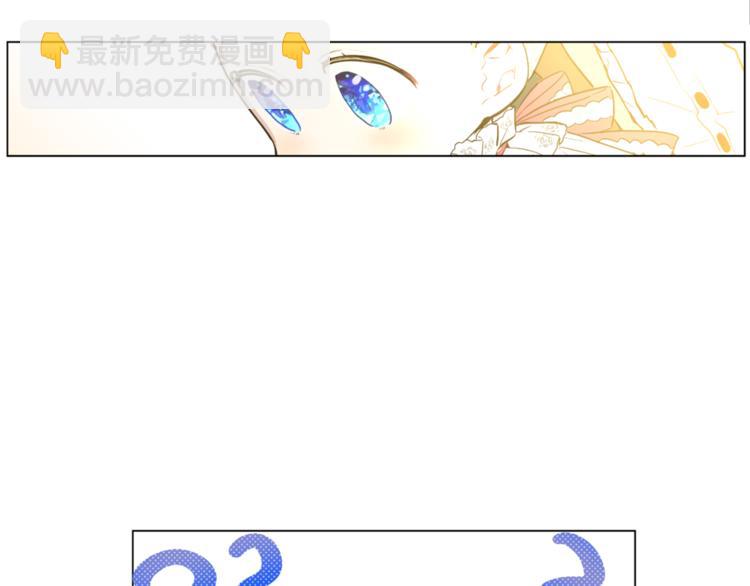 某天成爲公主 - 第3話 父皇大壞蛋！(1/3) - 3