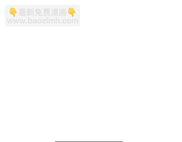 某天成爲公主 - 第3話 父皇大壞蛋！(1/3) - 3