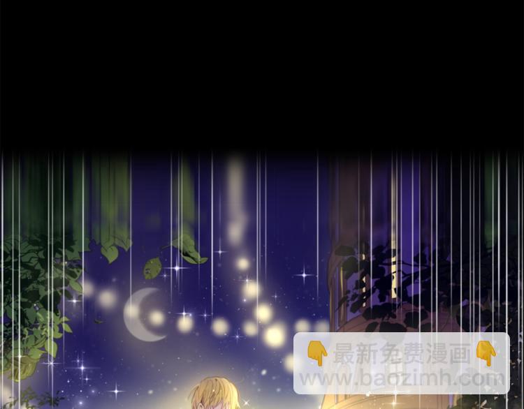 某天成爲公主 - 第3話 父皇大壞蛋！(2/3) - 4