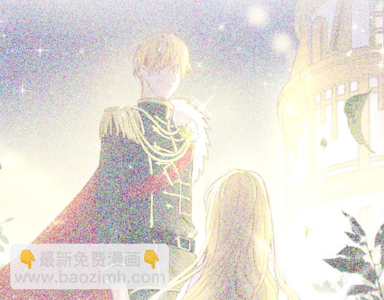 某天成爲公主 - 第3話 父皇大壞蛋！(2/3) - 4