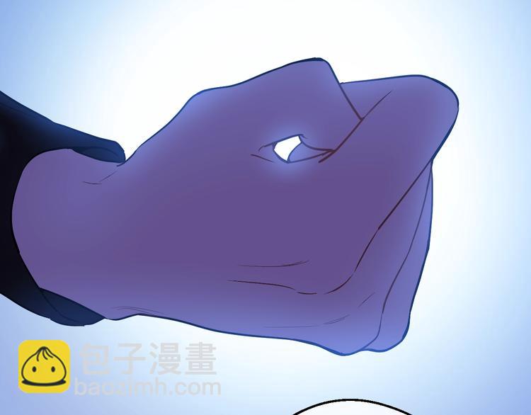 某天成爲公主 - 第14話 拯救之法(3/3) - 6