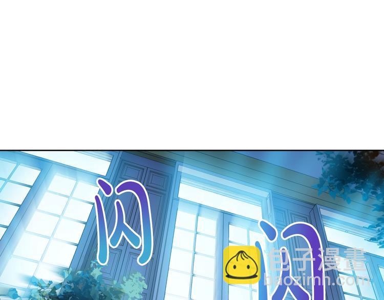 某天成爲公主 - 第14話 拯救之法(3/3) - 4