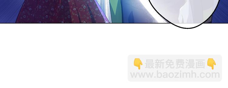 某天成爲公主 - 第14話 拯救之法(3/3) - 3