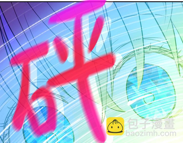 某天成爲公主 - 第14話 拯救之法(3/3) - 4