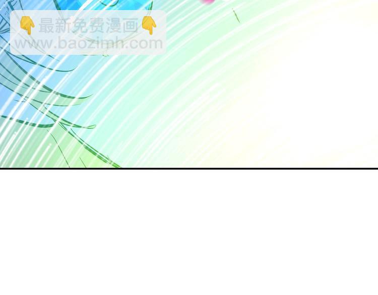 某天成爲公主 - 第14話 拯救之法(3/3) - 5