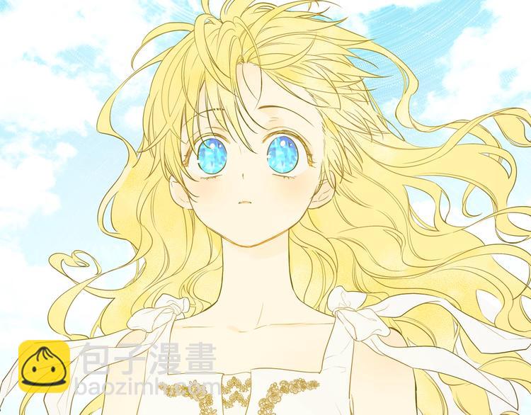 某天成爲公主 - 第14話 拯救之法(3/3) - 7