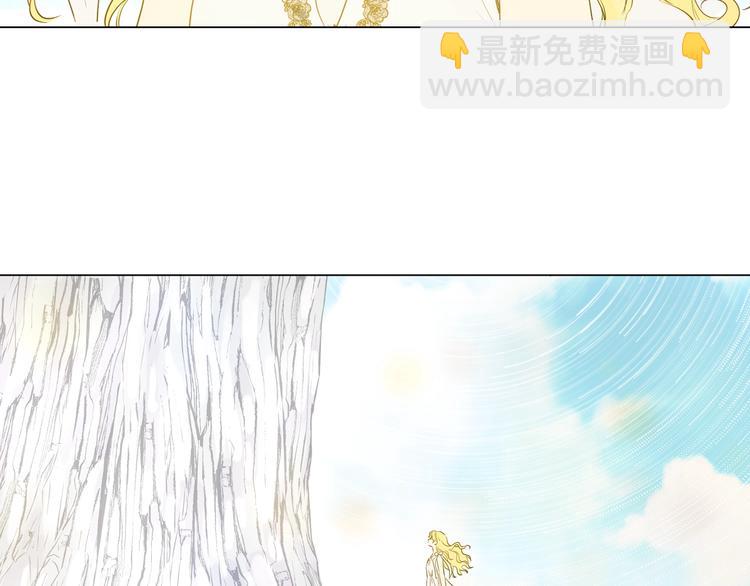 某天成爲公主 - 第14話 拯救之法(3/3) - 1