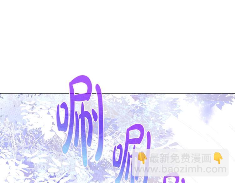 某天成爲公主 - 第14話 拯救之法(3/3) - 3