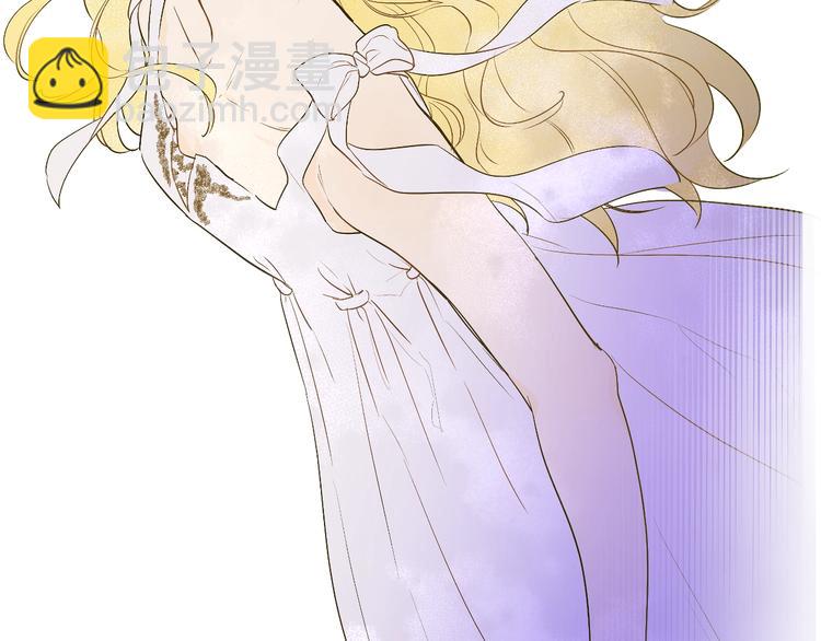 某天成爲公主 - 第14話 拯救之法(3/3) - 5