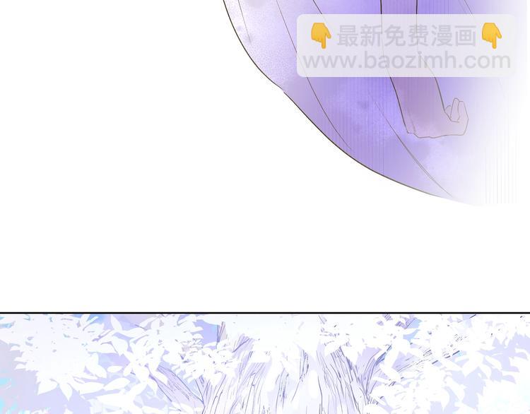 某天成爲公主 - 第14話 拯救之法(3/3) - 6