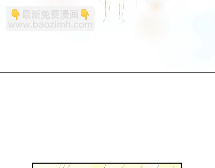 某天成爲公主 - 第14話 拯救之法(3/3) - 1