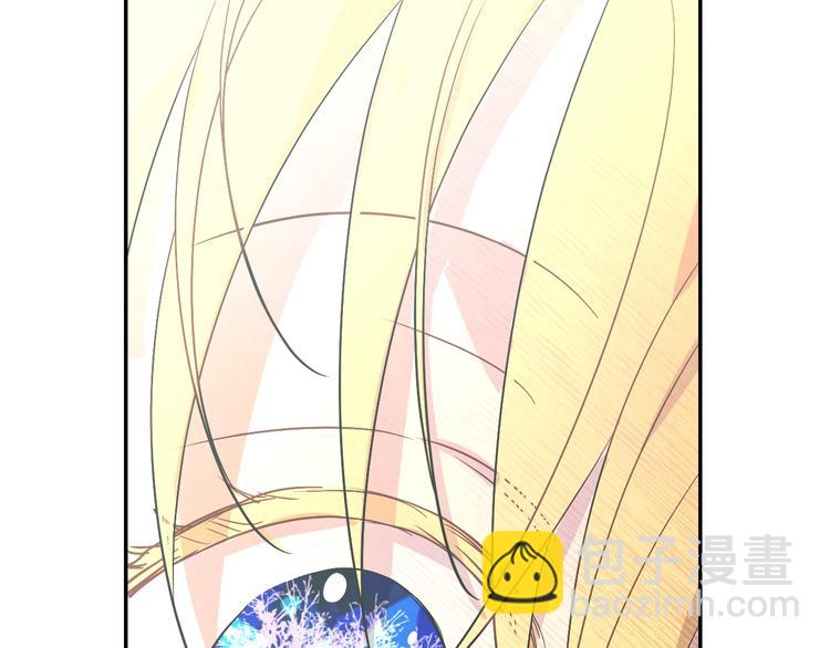 某天成爲公主 - 第14話 拯救之法(3/3) - 2